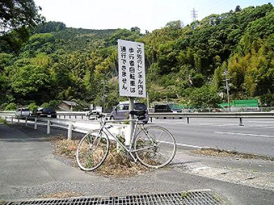 画像 : 滋賀の 怖かった体験談 ...